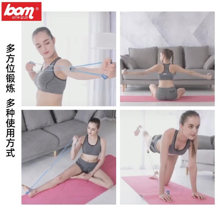 厂家直供瑜伽8字拉力器女生开肩美背扩胸器普拉提塑形八字拉力绳图1