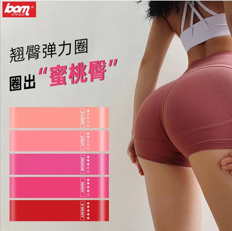 拉力圈瑜伽拉力带多功能阻力带健身用品弹力带伸展带美腿圈翘臀圈图3