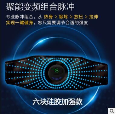 新款塑形腰带 EMS 健身按摩腰带 智能燃脂塑形硅胶腰带图3