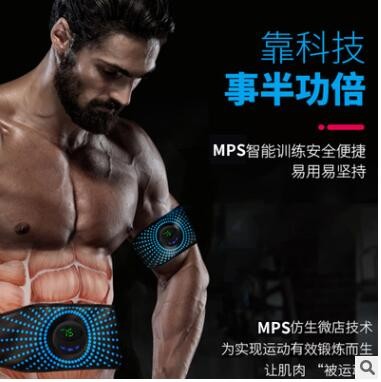 新款塑形腰带 EMS 健身按摩腰带 智能燃脂塑形硅胶腰带图2