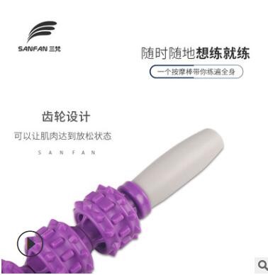 筋膜棒运动健身滚筒瑜伽按摩棒滚轮弹力棒放松肌肉按摩器c齿轮图3