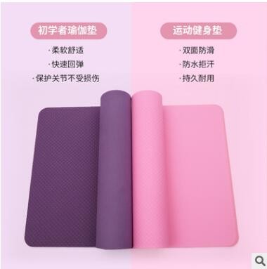 初学者瑜伽垫体位线-T52加厚加宽防滑女练功舞蹈健身运动地垫家用