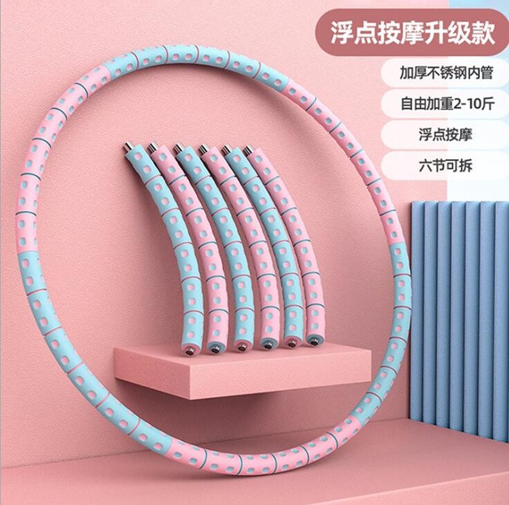 呼啦圈不锈钢管双色泡棉可拆卸瘦腰圈健身器材瑜伽按摩呼啦圈图3
