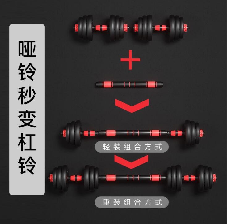 哑铃男士健身家用包胶环保杠铃健身器材可调节重量套装组合一对装图2