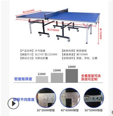 家用儿童训练室内折叠带轮乒乓球台 乒乓球案子迷你乒乓球桌图3