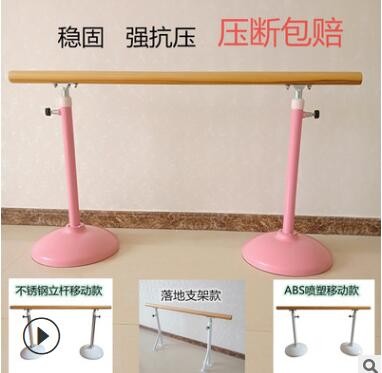 压腿杠成人儿童舞蹈房墙体单杠家用升降 舞蹈把杆移动式图3