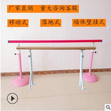 压腿杠成人儿童舞蹈房墙体单杠家用升降 舞蹈把杆移动式图2