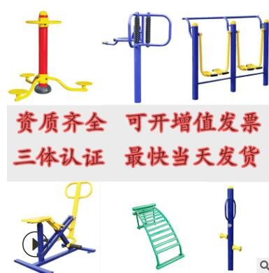 室外学校广场 健身器材组合训练新农村建设 双人漫步机图2