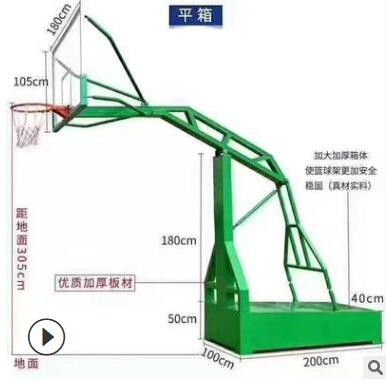 篮球架 室外标准成人户外 学校可移动凹箱体育运动成人篮球架图3