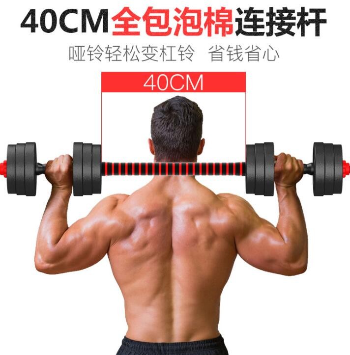 包胶哑铃一对10-40kg男士家用健身器材链接杠杆玲图3