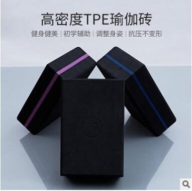 600克艾杨格高硬度瑜伽用品瑜伽砖 高密度 体育用品辅助瑜珈磚图3
