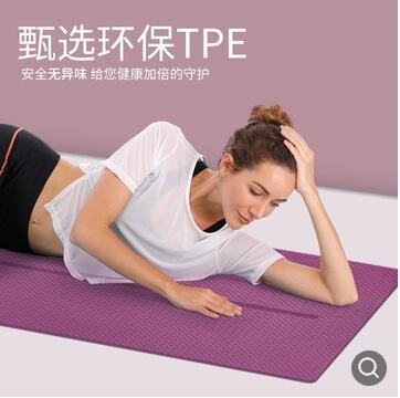 直供TPE单色双色8mm加厚加长瑜伽垫健身美体舞蹈器材运动潮流图2