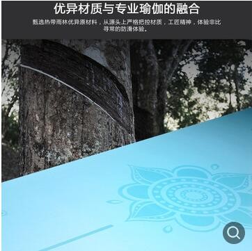 PU橡胶瑜伽垫激光雕刻体位线垫加宽加长瑜伽健身垫yogamat图2