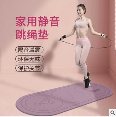 跳绳垫家用室内健身跳操舞运动隔音减震tpe瑜伽垫可定制logo图2