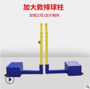 室外标准排球柱 多功能带轮可升降排球柱 厂家供应多功能网架图3