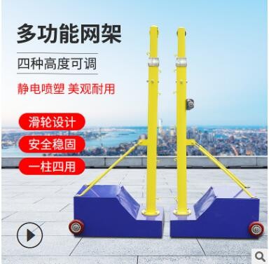 室外标准排球柱 多功能带轮可升降排球柱 厂家供应多功能网架图2