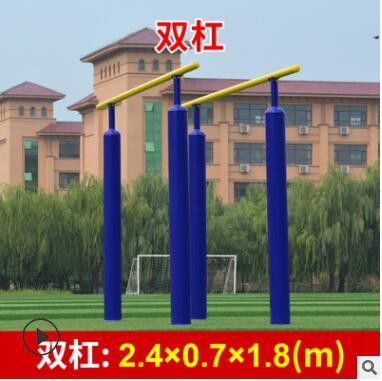 公园小区户外公共设施运动健身器材中老年人室外广场健身路径双杠图3