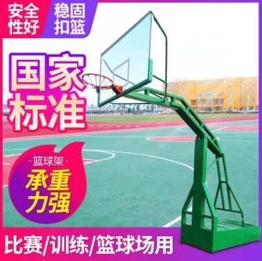 户外移动篮球架 标准成人篮球框室外家用篮球架比赛篮球架成人图3