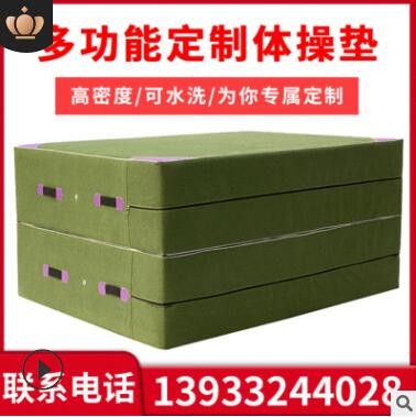 折叠体操垫跳高仰卧起坐武术空翻海绵瑜伽垫子学校部队训练舞蹈垫图2
