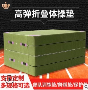 折叠体操垫跳高仰卧起坐武术空翻海绵瑜伽垫子学校部队训练舞蹈垫图3