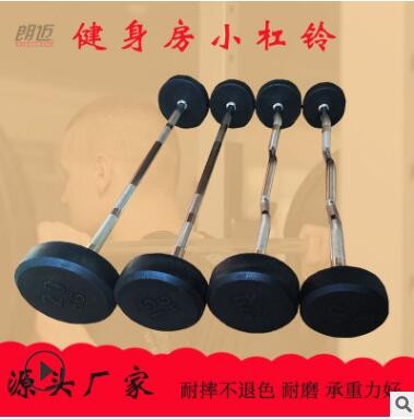 厂家批发固定小杠铃杠直杆曲杆家用商用健身房器材固定包胶杠铃图3