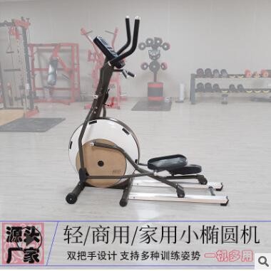 厂家批发家用磁控小型椭圆仪健身器材太空漫步机商用智能椭圆机图3