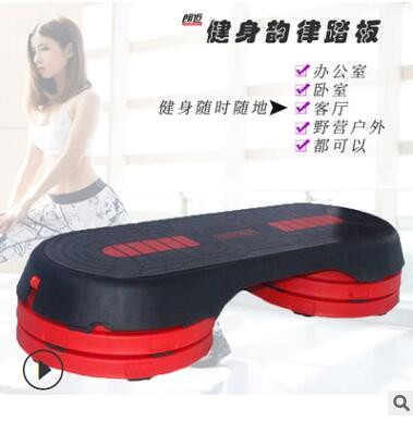厂家批发跳板健身房专用运动室内跳踏板男女环保健身器材家用踏板图3