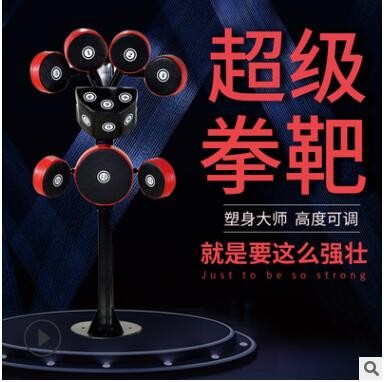 批发拳击靶健身房立式散打自由搏击训练器材多功能多角度拳靶图3