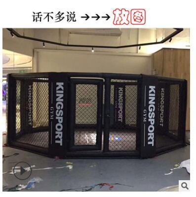 厂家批发健身房拳击擂台散打比赛训练落地MMA搏击综合格斗八角笼图2