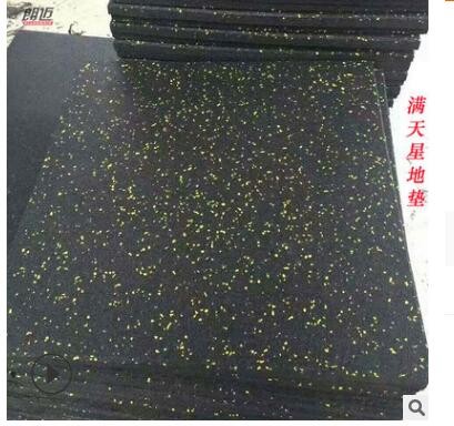 厂家批发地胶室内迷你满天星复合材质易打理加厚商用健身房地垫图2