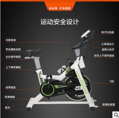 厂家直营运动自行车健身动感单车修身减肥脚踏车运动健身器材图2