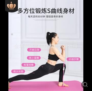 厂供8字拉力器开肩拉背训练器扩胸家用男女健身环八字拉力绳图2