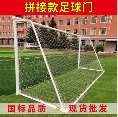 定制学校足球比赛训练器材室外健身器材足球门框足球架标准足球门图3