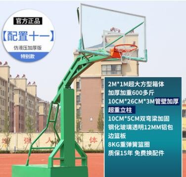 厂家供应标准户外学校运动篮球架成人款篮球架平箱凹箱成人篮球架图2