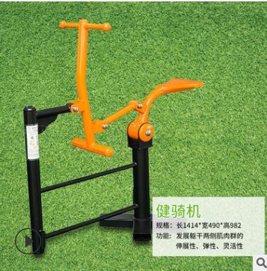 厂家供应户外运动器材 广场公园健骑机 学校室外体育器材图3