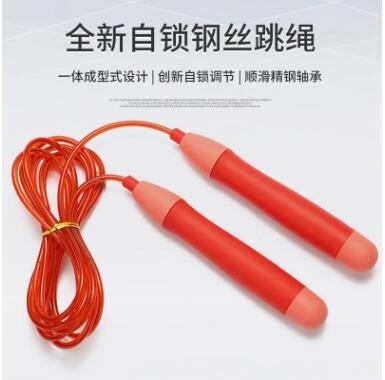 自锁式跳绳儿童中考学生减脂健身运动可调节PVC实心负重竞速跳绳图3