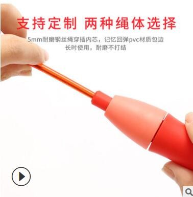 自锁式跳绳儿童中考学生减脂健身运动可调节PVC实心负重竞速跳绳图2