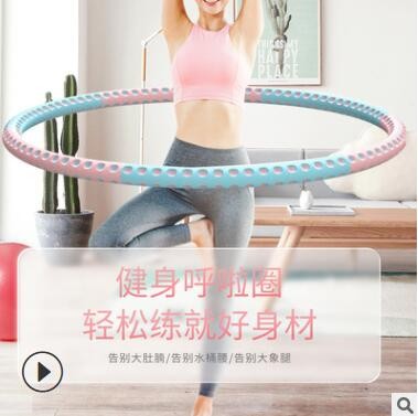 唿啦圈六节可拆卸不锈钢管成人儿童健身器材海绵不会掉的呼啦圈图2