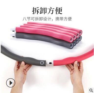 泡棉呼拉圈塑料防淤青按摩健身儿童唿啦圈拼接八节可拆卸呼啦圈图2