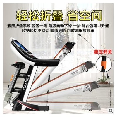 亿健8096 家用静音折叠电动多功能跑步机 包邮包安装室内健身器材