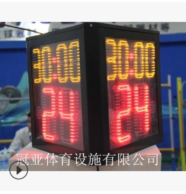 批发零售24秒计时器 带分计时 24秒篮球三面显示器篮球比赛24秒图2