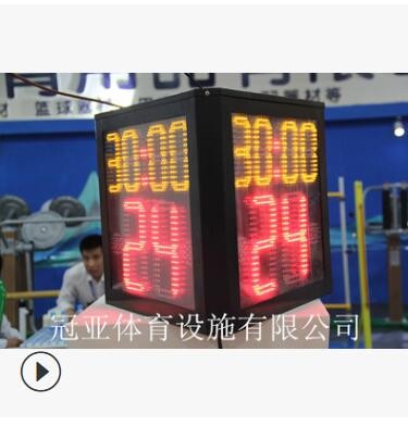 批发零售24秒计时器 带分计时 24秒篮球三面显示器篮球比赛24秒