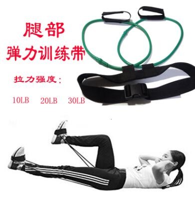 弹跳训练器腿部腰部训练弹力带乳胶拉力带健身阻力带腿部拉力绳图3