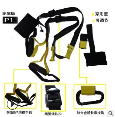 悬挂式训练带健身带多功能拉力带力量训练拉力器图2
