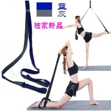 瑜伽带拉力带拉筋神器一字马劈叉拉伸带运动助力带瑜伽带定制图3