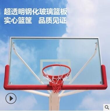 成人平箱凹箱篮球架户外室内训练篮球架成人比赛篮球架平箱篮球架