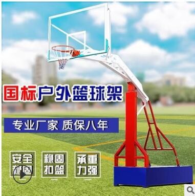成人平箱凹箱篮球架户外室内训练篮球架成人比赛篮球架平箱篮球架图3