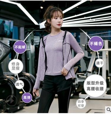 春秋季瑜伽服运动套装女晨跑步速干衣跨境宽松健身服套装定制图2