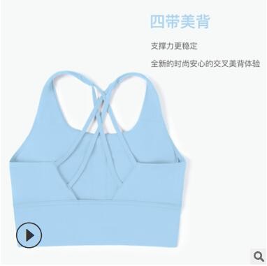 2021新SS轻度支撑lulu运动内衣跨境欧美 交叉性感美背瑜伽文胸女图2