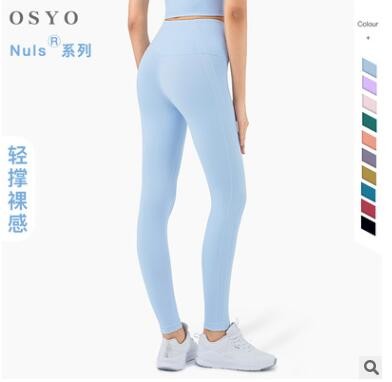NUIS新色高腰蜜桃提臀紧身裤女欧美跨境 亲肤裸感运动lulu瑜伽裤图2